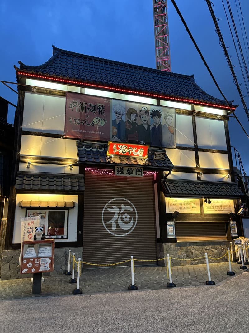 東京の浅草で謎解き街歩きをする謎解きウォークの画像