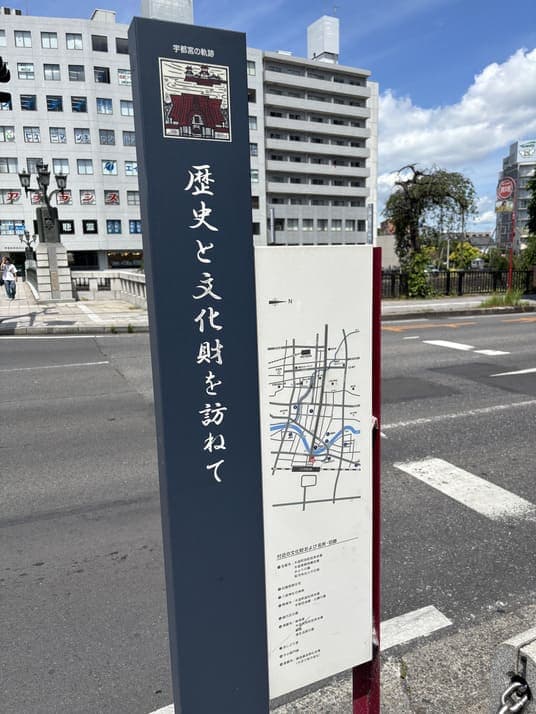 「歴史と文化財を訪ねて」と書かれた案内柱と市街地の地図