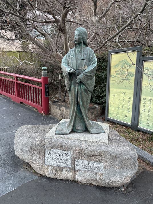 有馬温泉で謎解き街歩き!駅前から炭酸泉源まで8つの謎をたどる - 体験レポート
