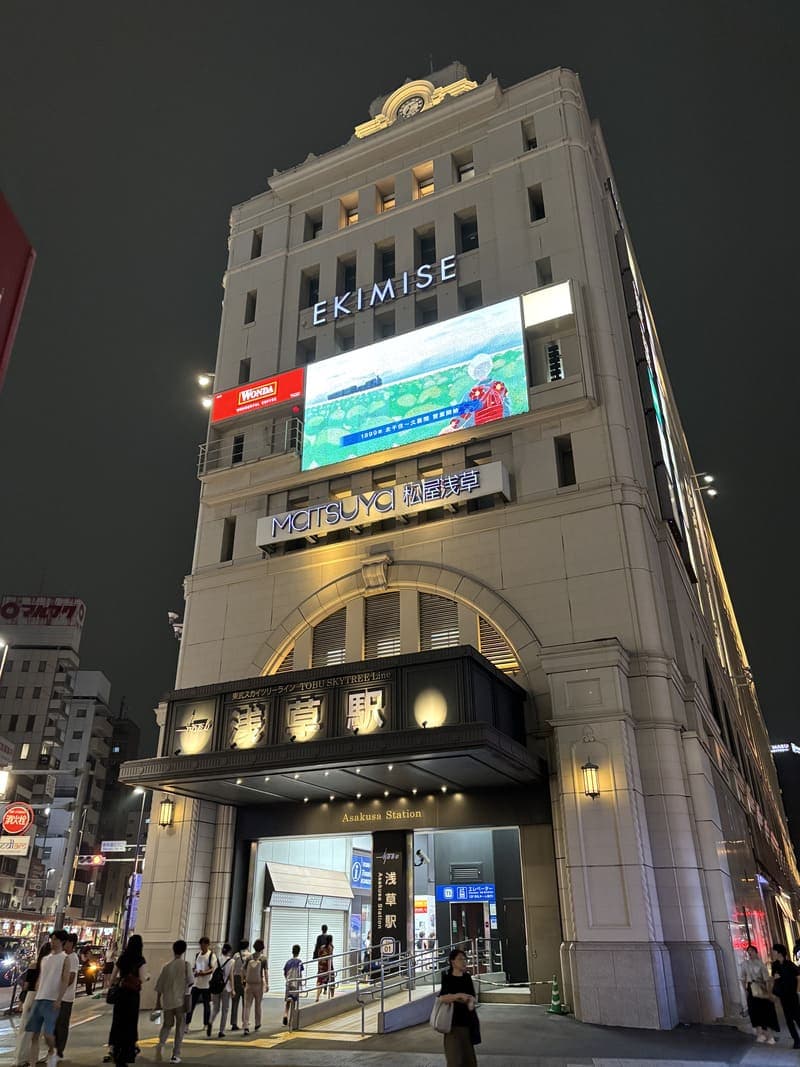 東京の浅草で謎解き街歩きをする謎解きウォークの画像