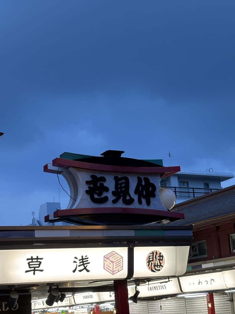 雨の日でも楽しめる浅草観光|屋根のあるルートで一日満喫