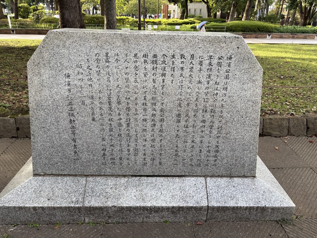 横浜中華街で謎解き街歩きをする謎解きウォークの画像