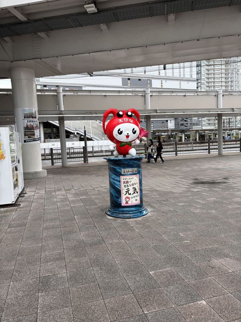 海老名で子連れお出かけ|駅前で完結する半日コース