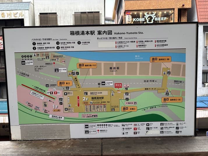 箱根湯本で謎解き街歩き体験談|温泉街と川音の散歩道