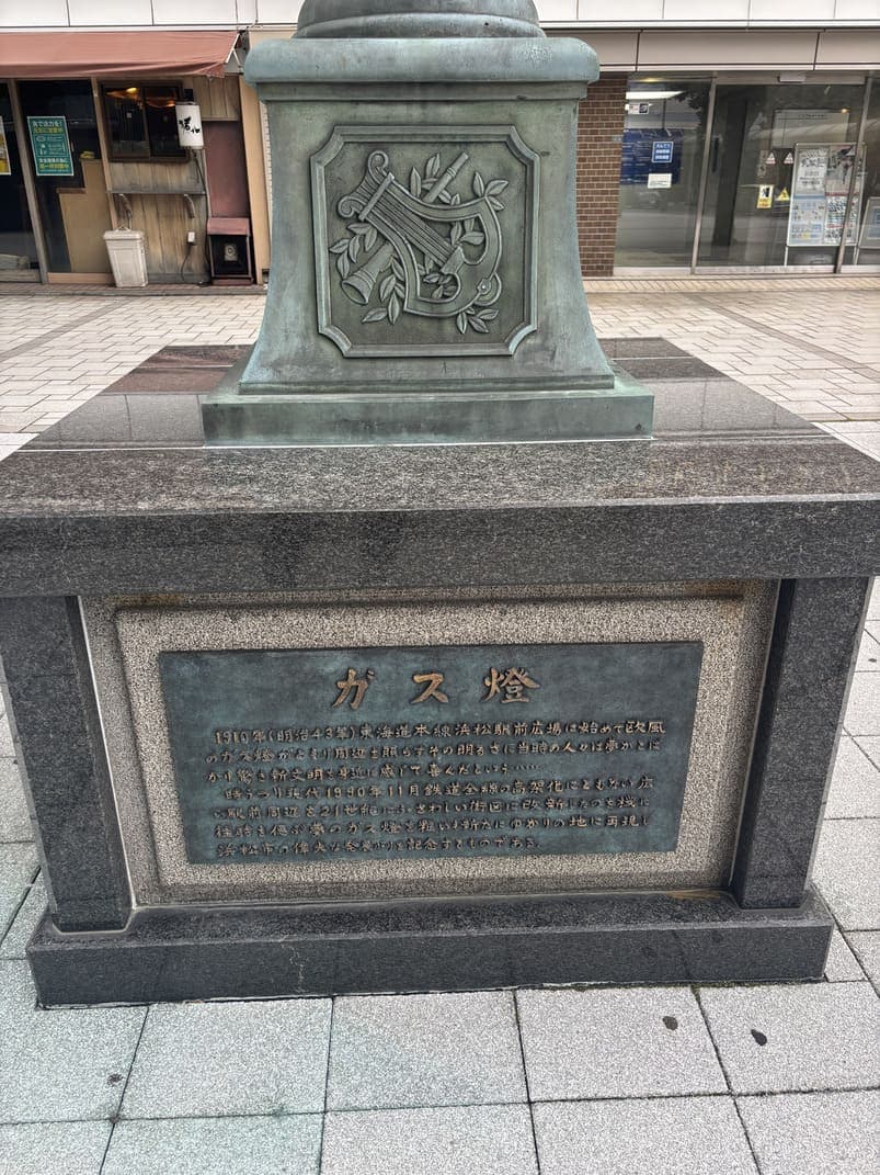 浜松駅前の謎解きスポット3