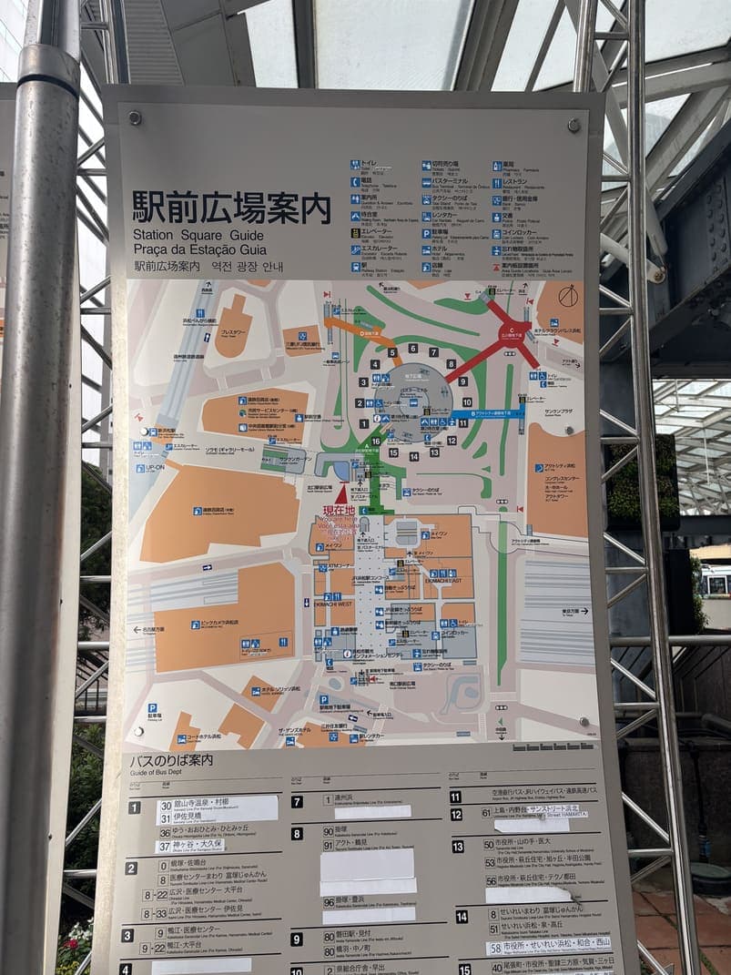 浜松駅前の謎解きスポット4