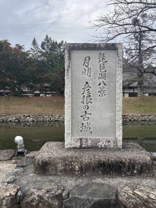 城下町の風景