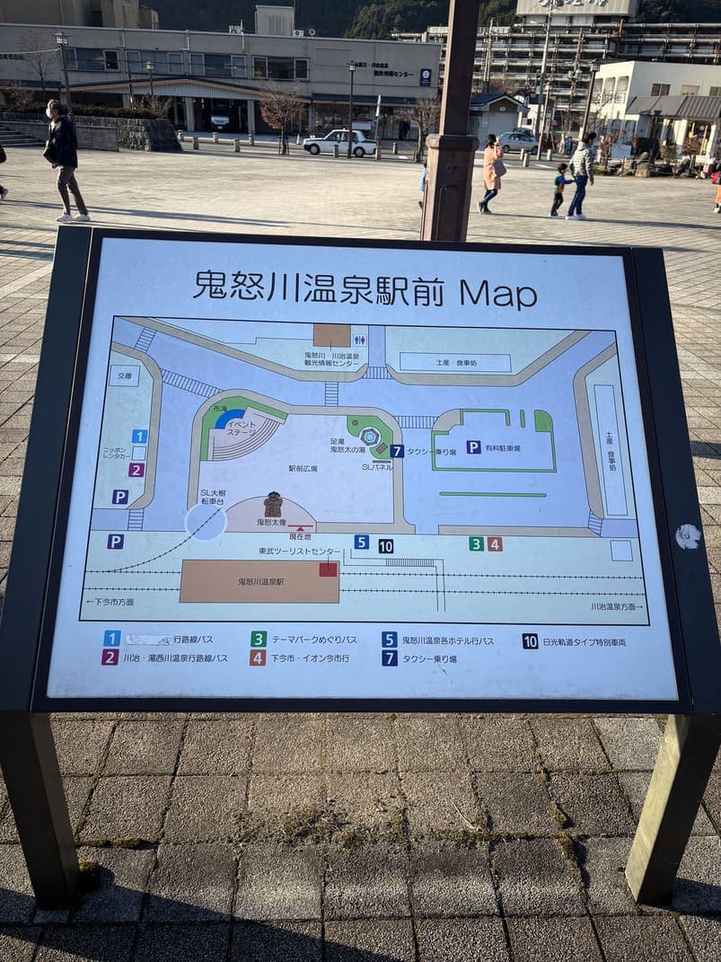 鬼怒川温泉の謎解きスポット2