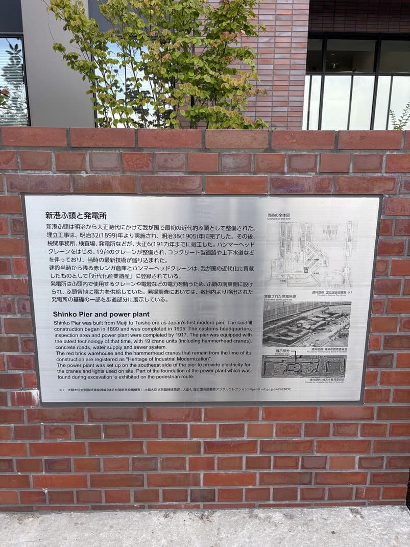 横浜のみなとみらいで謎解き街歩き!歴史の遺産に隠された8つの謎を解く冒険 - 体験レポート