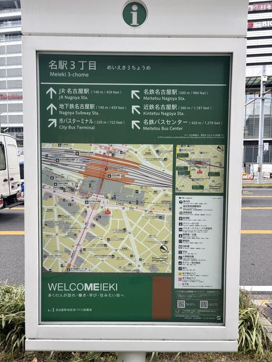 名古屋駅から始まる大人の街歩き|暦の歴史を辿る1日