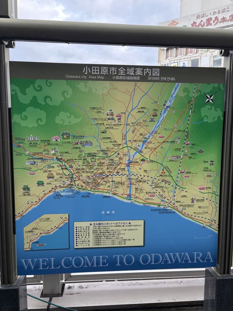 小田原で謎解き街歩きをする謎解きウォークの画像