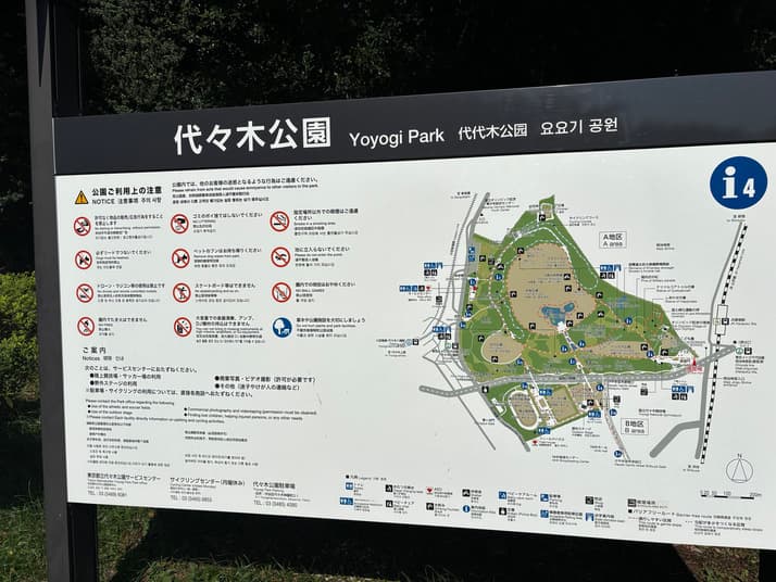 友達と代々木公園で過ごす休日|定番じゃない楽しみ方を提案