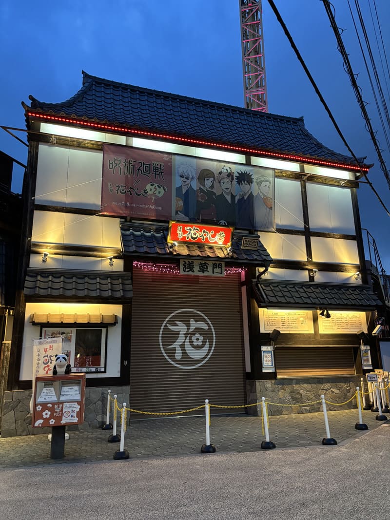 東京の浅草で謎解き街歩きをする謎解きウォークの画像