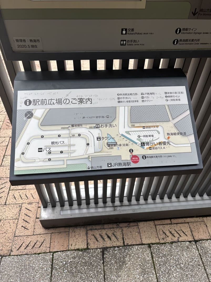 熱海で謎解き街歩きをする謎解きウォークの画像