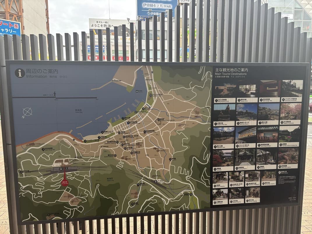 熱海で謎解き街歩きをする謎解きウォークの画像