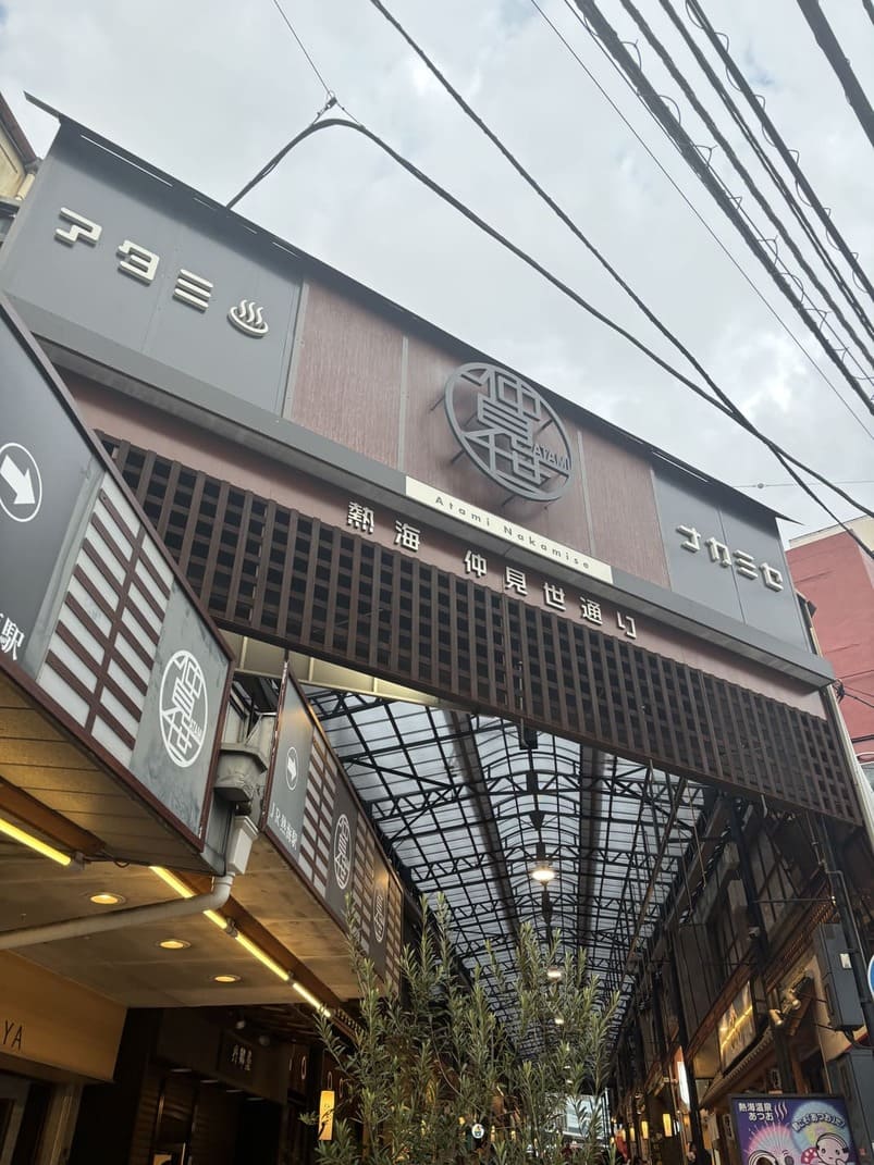 熱海で謎解き街歩きをする謎解きウォークの画像