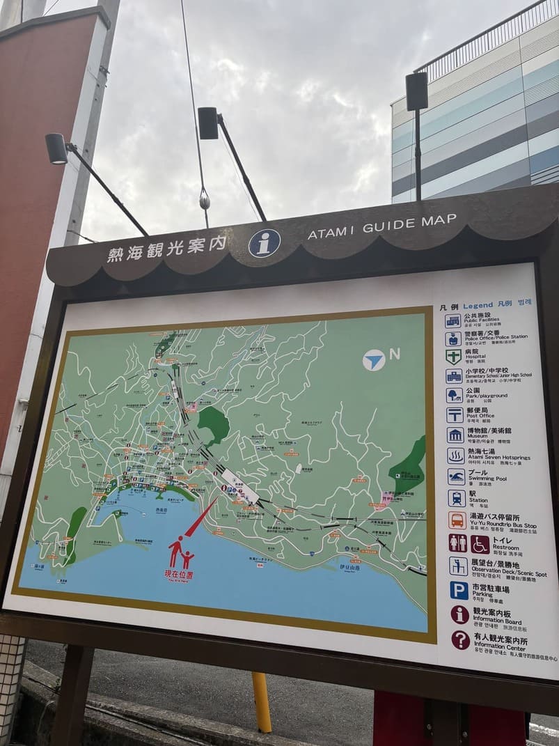 熱海で謎解き街歩きをする謎解きウォークの画像