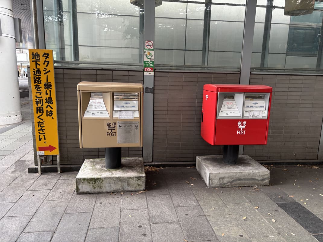 千葉駅で謎解き街歩きをする謎解きウォークの画像