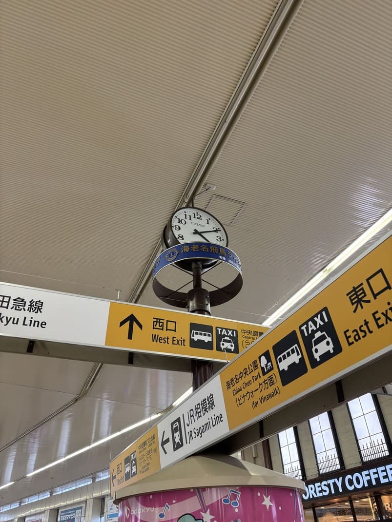 海老名駅の改札周辺の謎解きスポット