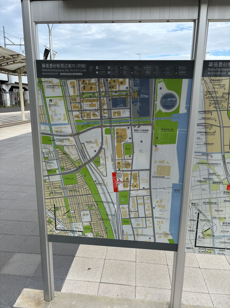 幕張豊砂駅で謎解き街歩きをする謎解きウォークの画像