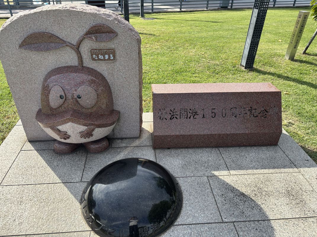 みなとみらいで謎解き街歩きをする謎解きウォークの画像