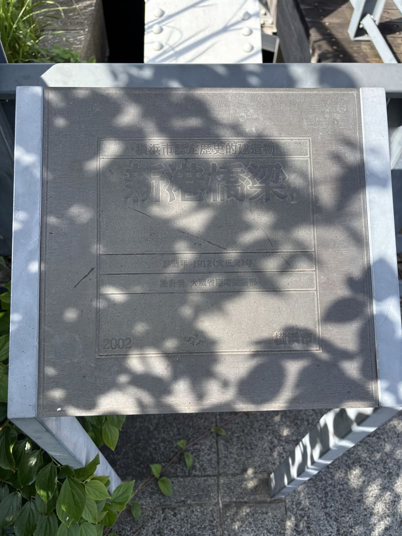 みなとみらいで謎解き街歩きをする謎解きウォークの画像