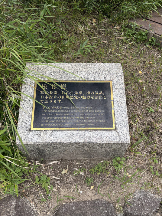 第2の謎のスポット