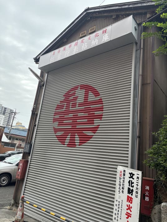 第3の謎のスポット