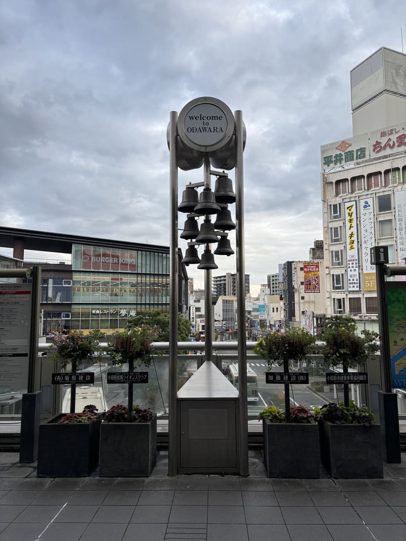 小田原で謎解き街歩きをする謎解きウォークの画像