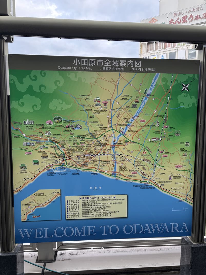 小田原で謎解き街歩きをする謎解きウォークの画像