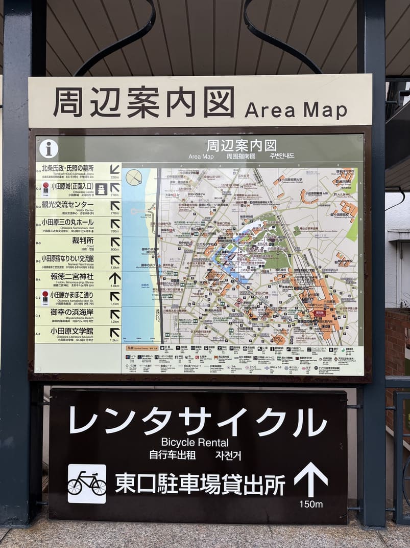 小田原で謎解き街歩きをする謎解きウォークの画像