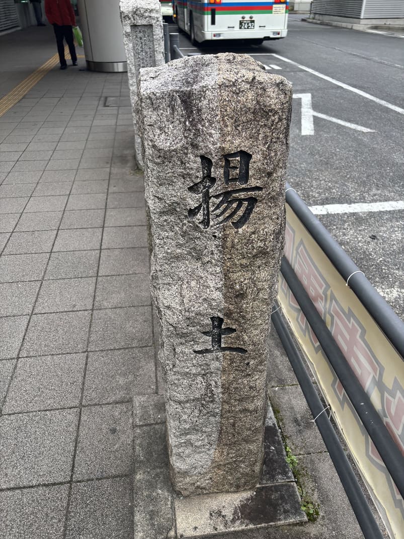 小田原で謎解き街歩きをする謎解きウォークの画像