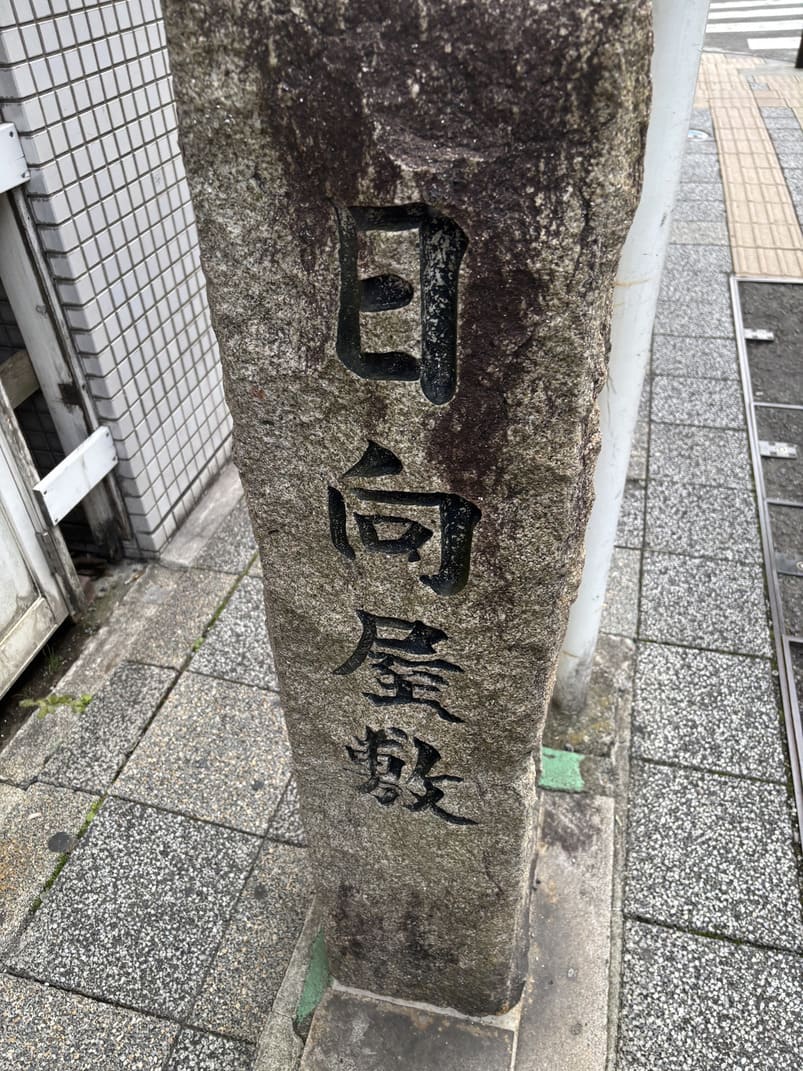 小田原で謎解き街歩きをする謎解きウォークの画像