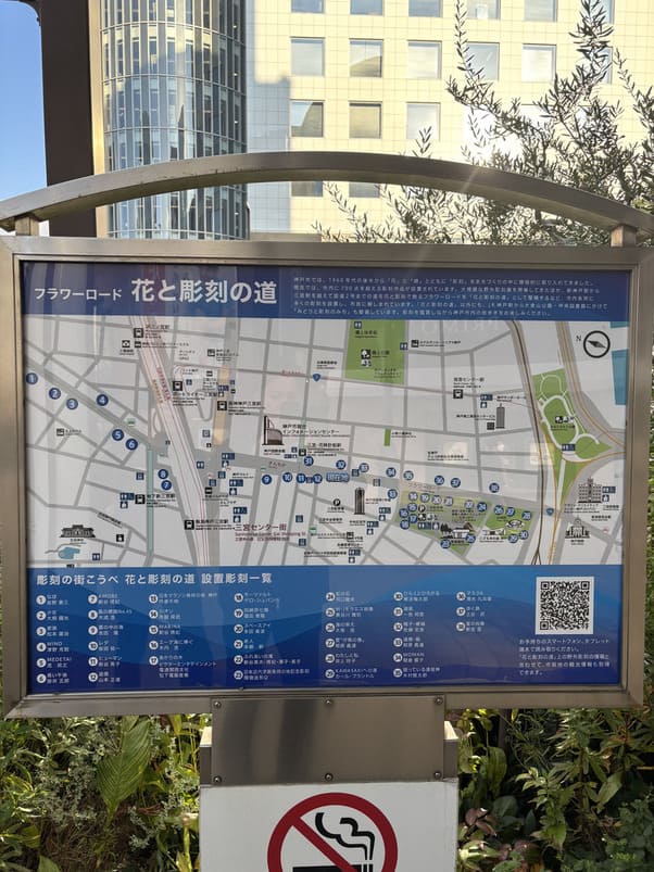 第2の謎のスポット