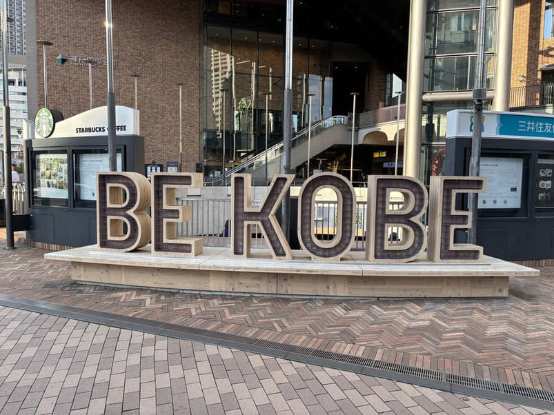 第3の謎のスポット