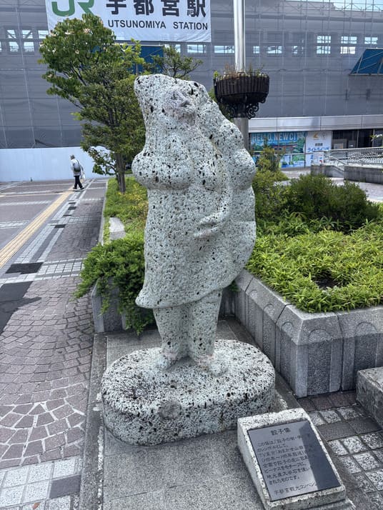 宇都宮駅前に立つ、石でできた餃子像
