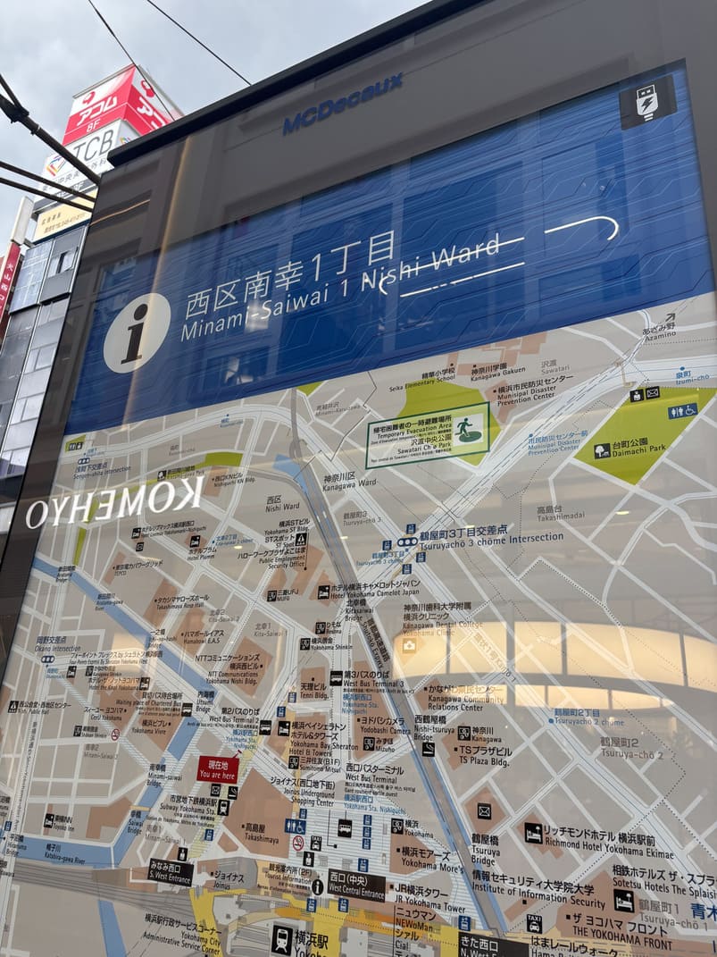 横浜駅で謎解き街歩きをする謎解きウォークの画像