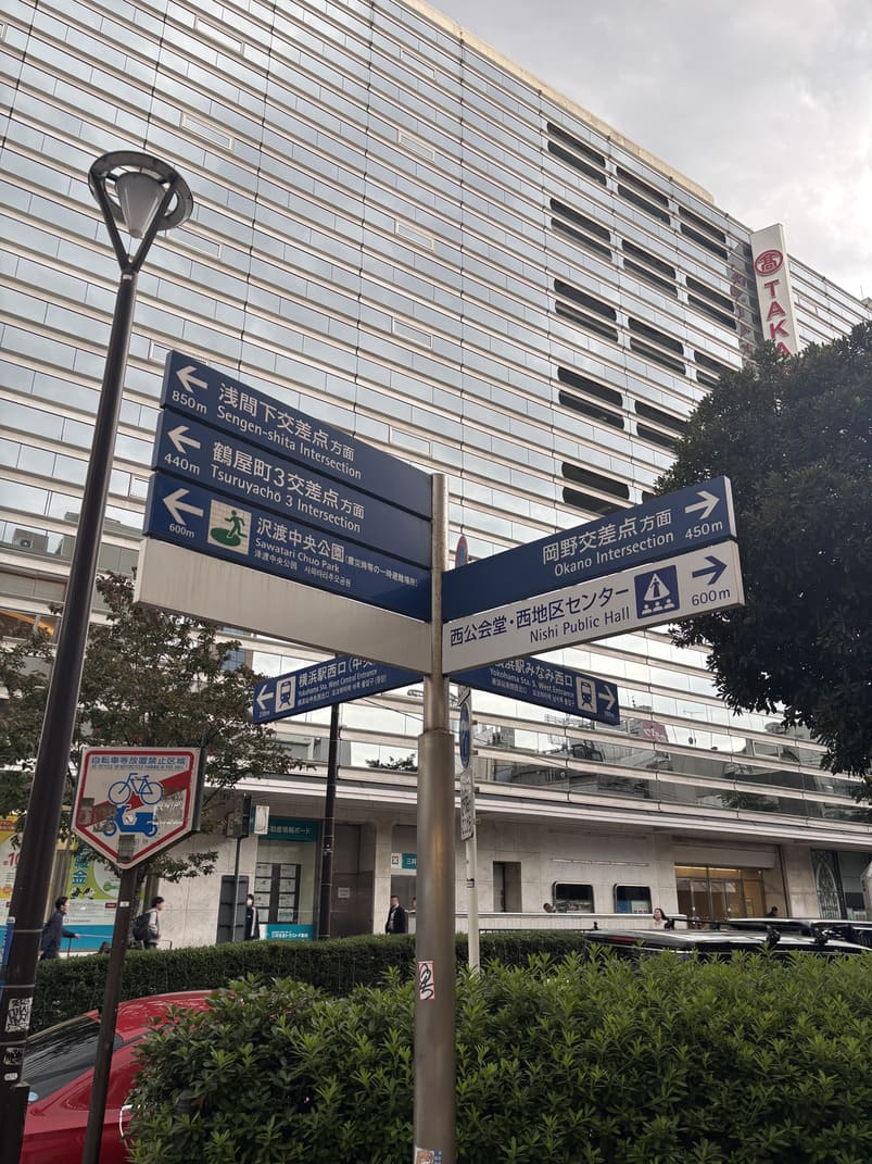 横浜駅で謎解き街歩きをする謎解きウォークの画像